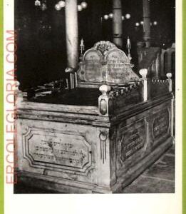 af3591 - JUDAICA vintage postcard: Benezra-Cairo - Real Photo - 1950's