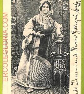 af3562 - JUDAICA vintage postcard: MAROCCO - Tangier