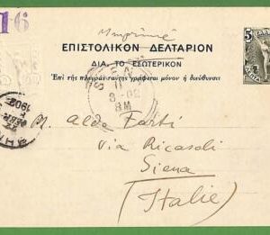ad0946 - GREECE - Postal History - Picture Postal STATIONERY CARD - Athens 1902