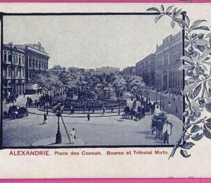 ag2935 - EGYPT - VINTAGE POSTCARD - Alexandrie