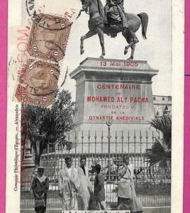 ag2932 - EGYPT - VINTAGE POSTCARD - Alexandrie