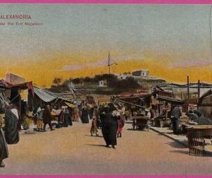 ag2937 - EGYPT - VINTAGE POSTCARD - Alexandrie