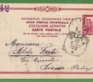 ad0944 - GREECE - Postal History - Postal STATIONERY CARD to ITALY - 1902