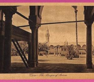 ag2957 - EGYPT - VINTAGE POSTCARD - Cairo, The Mosque of Amrou