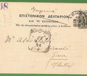 ad0950 - GREECE - Postal History - Picture Postal STATIONERY CARD - Athens 1902