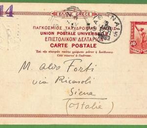 ad0948 - GREECE - Postal History - Picture Postal STATIONERY CARD - Athens 1902