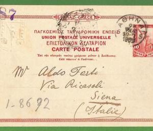ad0952 - GREECE - Postal History - Picture Postal STATIONERY CARD - Athens 1909