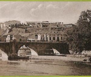 ae9682 -  MACEDONIA - VINTAGE POSTCARD - Uskub (Skopje) - 1918