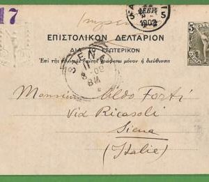 ad0942 - GREECE - Postal History - Postal STATIONERY CARD to ITALY - 1902