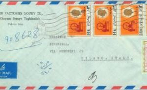84580 - Not IRAQ  - POSTAL HISTORY - Registered Airmail COVER to  ITALY 1977
