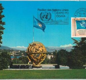 63950 - UNITED NATIONS - POSTAL HISTORY: MAXIMUM CARD 1970 -  OSAKA '70 Flags