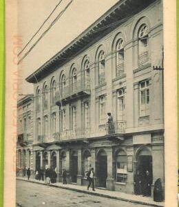 af2414 - ECUADOR - Vintage Postcard -  Quito   -  Gran Hotel - Text