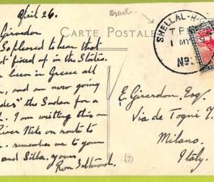 40037 - BRITISH Khartoum POSTAL HISTORY - TRAIN AMBULANT Postmark SHELLAL HALFA