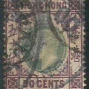 70378i - HONG KONG - STAMPS: Stanley Gibbons #  71 -  USED