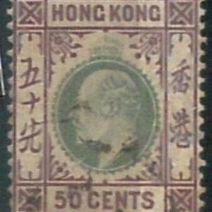 70378q -  HONG KONG - STAMPS: Stanley Gibbons #  71 -  USED