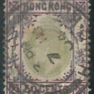 70378p -  HONG KONG - STAMPS: Stanley Gibbons #  71 -  USED