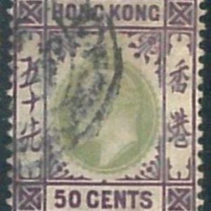 70378o -  HONG KONG - STAMPS: Stanley Gibbons #  71 -  USED