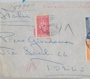 48877 - SAUDI ARABIA - Postal History - Cover to ITALY Torino 1955