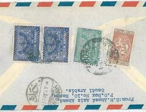 27985 - SAUDI ARABIA - Postal History - COVER from MECA to LONDON 1949