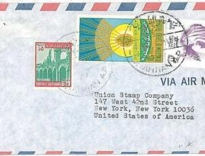 26000 - SAUDI ARABIA - Postal History - Airmail COVER to USA