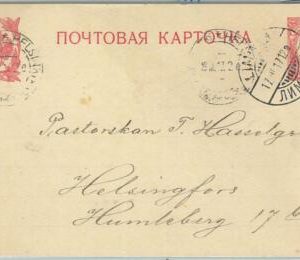66879 - FINLAND - Postal History - POSTAL STATIONERY CARD from Liminka 1917