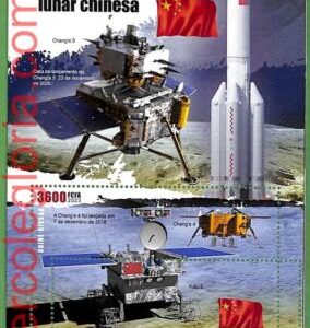 B1541 - GUINE-BISSAU - ERROR MISPERF Stamp Sheet - 2023 - Space