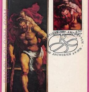 ag3317 - BELGIUM  - POSTAL HISTORY -  Maximum Card  - ART Religion, Rubens -1976