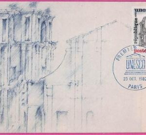 ag3322 - FRANCE - POSTAL HISTORY -  Maximum Card  - Paris - UNESCO - 1982