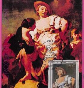 ag3382 - ITALY - POSTAL HISTORY - Maximum Card - ART - 1982