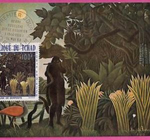 ag3343 - TCHAD - POSTAL HISTORY - Maximum Card  - 1968 ART
