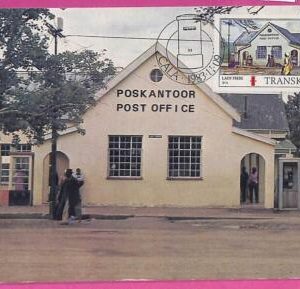 ag3366 - TRANSKEY - POSTAL HISTORY - Maximum Card - 1983  ARCHITECTURE