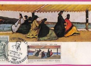 ag3368 - ITALY - POSTAL HISTORY - Maximum Card - ART - 1975