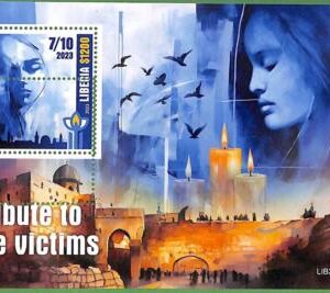 B1637 - LIBERIA - ERROR MISPERF Sheet  OCTOBER 7th Tribute to the victims ISRAEL