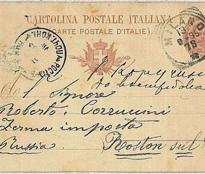 ITALIA REGNO:  storia postale - INTERO POSTALE 1899 da MILANO a ROSTOV RUSSIA