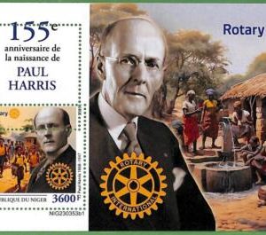 B1669 - NIGER - ERROR MISPERF Stamp Sheet - 2023 - Paul Harris, Rotary