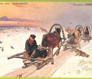 ae8857 - RUSSIA - Vintage Postcard - ILLUSTRATED - Prianichnikoff - 1922