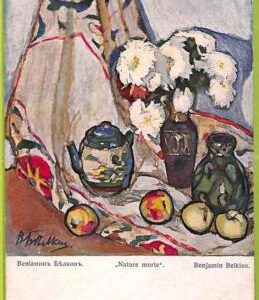 ae8717 - RUSSIA - Vintage Postcard - ILLUSTRATED - Benjamin Belkine