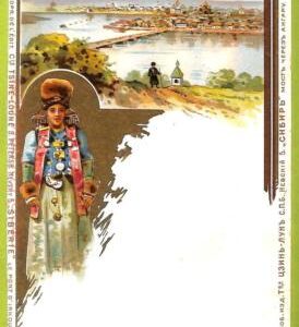 ae8743 - RUSSIA - Vintage Postcard - ILLUSTRATED