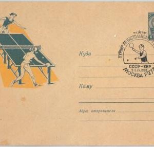 59881 - USSR - POSTAL HISTORY: STATIONERY COVER 1962 -  PING PONG Table Tennis