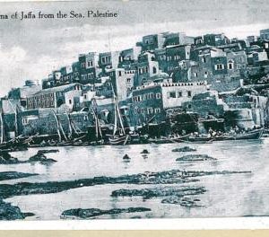 02348 JUDAICA vintage postcard: ISRAEL - JAFFA