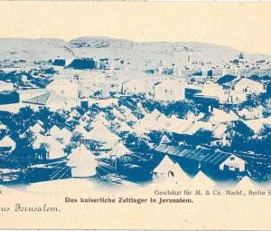 07947 - VINTAGE POSTCARD: JUDAICA - ISRAEL: JERUSALEM - NICE!