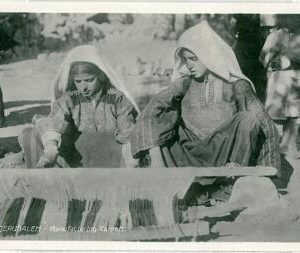 07952 - ISRAEL - VINTAGE POSTCARD: JUDAICA : JERUSALEM - ETHNIC