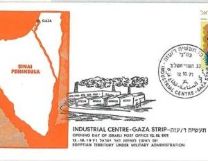 21032-ISRAEL: POSTMARK territories under military occupation:GAZA STRIP 1971-WAR
