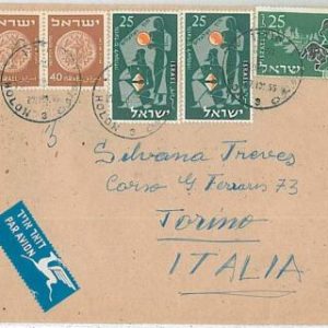 27055-ISRAEL-POSTAL HISTORY:AIRMAIL COVER to ITALY 1957-OVER FRANKED:155 PRUTOT