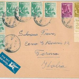 27051 -ISRAEL- POSTAL HISTORY: COVER to ITALY 1955 -SHEVET NAFTALI with FULL TAB