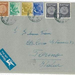 27053 - ISRAEL- POSTAL HISTORY  : AIRMAIL COVER to ITALY 1955- COINS