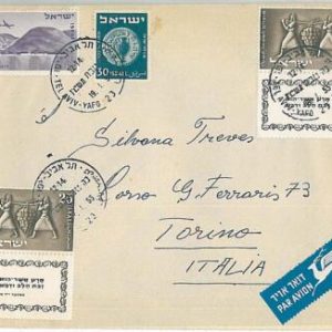 27054 - ISRAEL- POSTAL HISTORY : AIRMAIL COVER to ITALY 1955- WINE