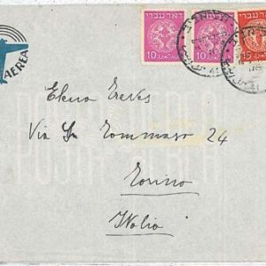 27505 - ISRAEL- POSTAL HISTORY  : AIRMAIL COVER to ITALY 1949 - NOT TAXED- WINE