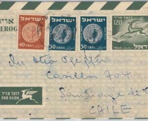 49044 - ISRAEL  -- POSTAL HISTORY: AEROGRAMME Air Letter to CHILE 1954