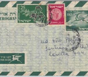49045 - ISRAEL  -- POSTAL HISTORY: AEROGRAMME Air Letter to CHILE 1955